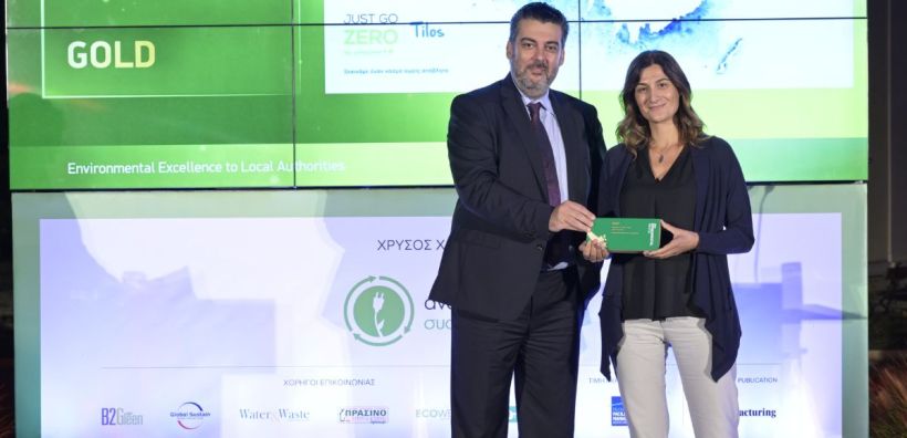Δύο σημαντικά Περιβαλλοντικά βραβεία για την πρωτοβουλία Just go Zero Tilos στην Polygreen και τον Δήμο Τήλου