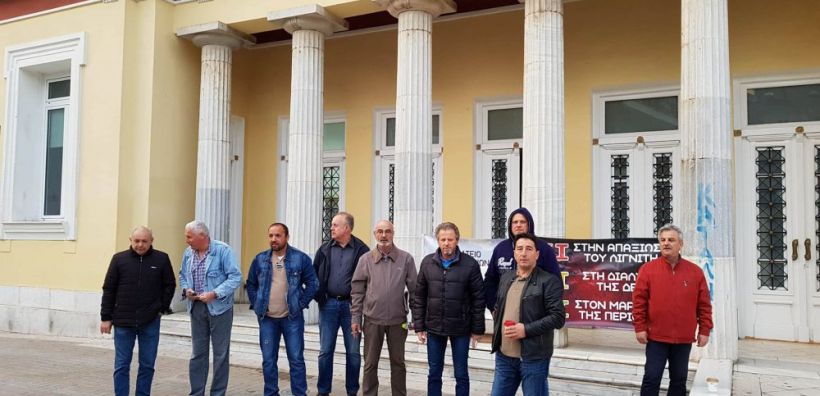 Συμβολική κατάληψη στο δημαρχείο Κοζάνης από την «Ένωση» 