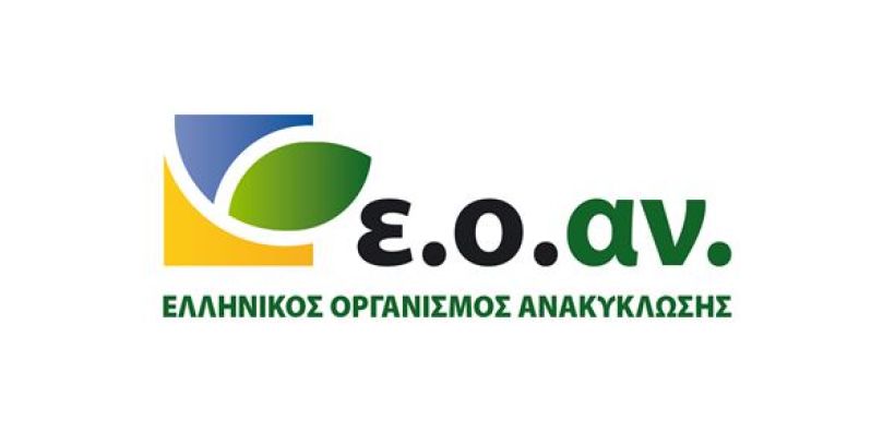 Νέες ενέργειες του ΕΟΑΝ στις πυρόπληκτες περιοχές