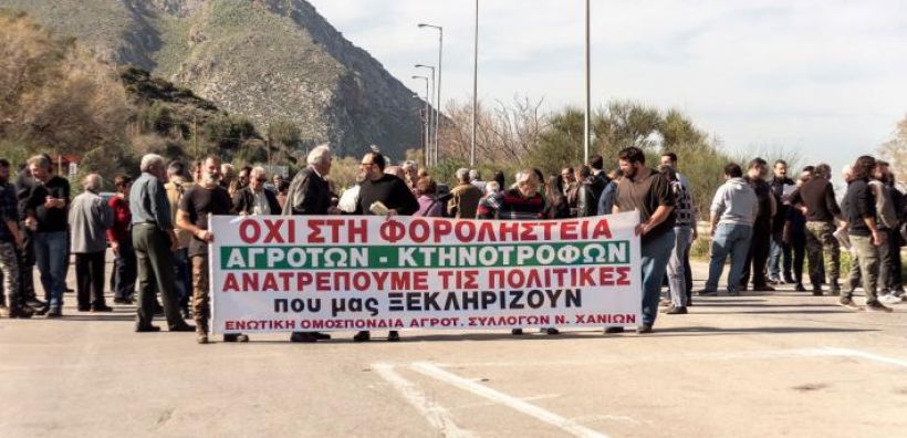 ΕΟΑΣΧ: Παράσταση διαμαρτυρίας στα γραφεία της ΔΕΗ στις 25 Σεπτέμβρη