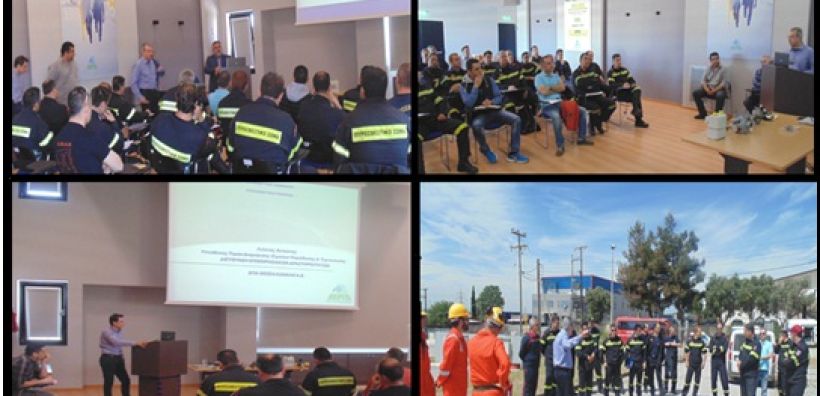 ΕΠΑ Θεσσαλονίκης: Εκπαιδευτικό σεμινάριο στο προσωπικό της Πυροσβεστικής