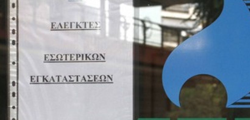 Ζητείται επέκταση του δικτύου της ΕΠΑ Θεσσαλονίκης προς Ασβεστοχώρι-Εξοχή