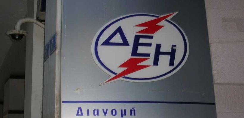 Δήμος Σητείας: Επιτροπή του Δήμου εξετάζει τα αιτήματα επανασύνδεσης ηλεκτρικού ρεύματος και την παροχή ειδικού βοηθήματος