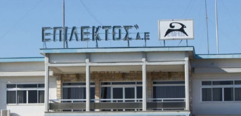 Επίλεκτος: Στις 18 Φεβρουαρίου η ΓΣ αντί για τις 20/1