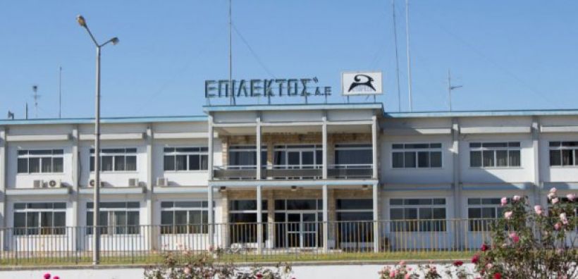 Χωρίς επιφύλαξη τα φορολογικά πιστοποιητικά της Επίλεκτος