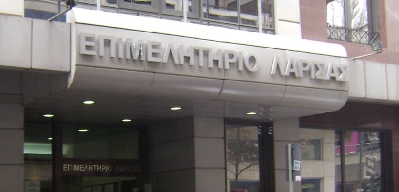 Παραγωγός ηλεκτρικής ενέργειας το Επιμελητήριο Λάρισας