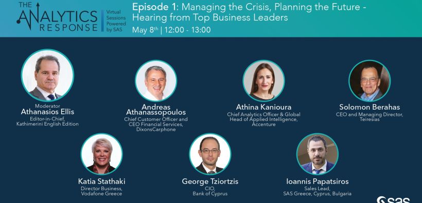 SAS: Διοργανώνει Business Thought Leadership Virtual Session για την επιχειρηματική κοινότητα