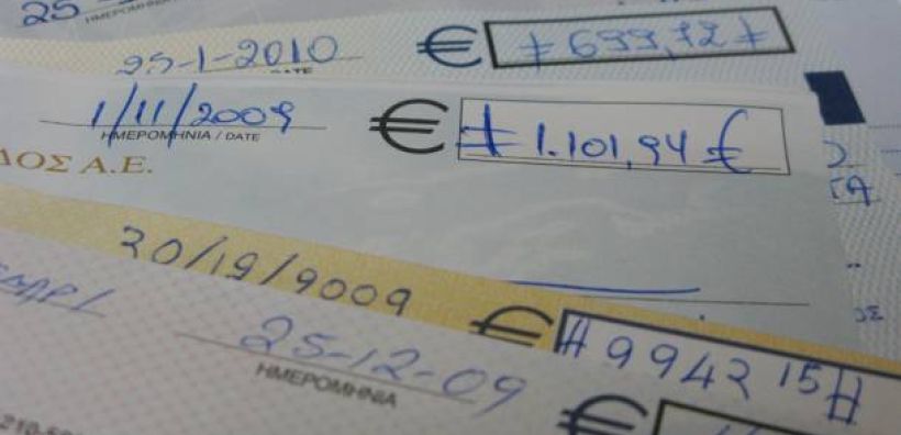 Ακάλυπτες επιταγές 1,77 δισ. ευρώ στο 10μηνο