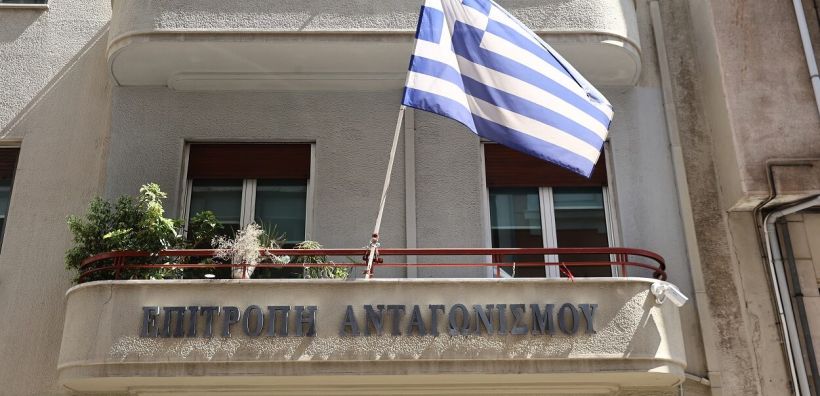 Επιτροπή Ανταγωνισμού: Γνωστοποίηση της απόκτησης αποκλειστικού ελέγχου επί της ΜΤ ΑΤΕ από την ΜΕΤΚΑ