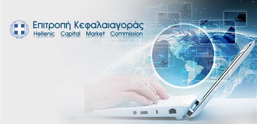 Άδεια για την προθεσμιακή αγορά έδωσε στο Χρηματιστήριο Ενέργειας η Επιτροπή Κεφαλαιαγοράς - Πέντε αποφάσεις για το ΕΧΕ
