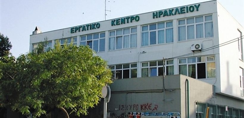 Επιστολή ΕΚΗ προς τον υπουργό Περιβάλλοντος για τις ρυθμίσεις οφειλών στη ΔΕΗ
