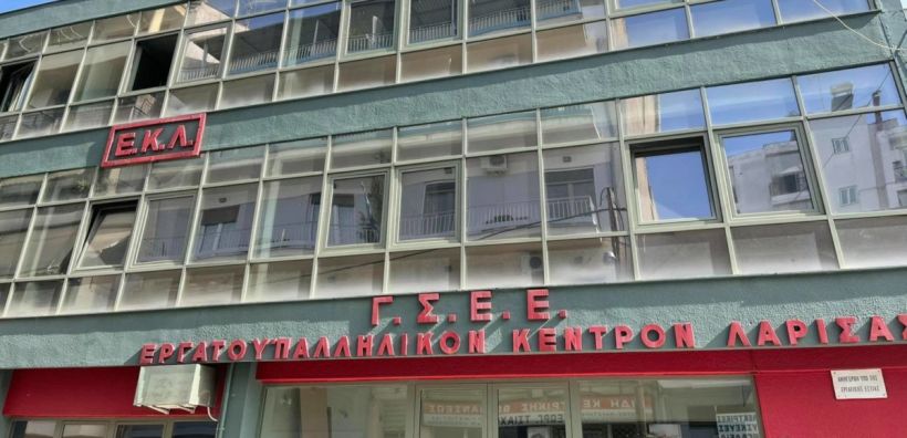 Παράσταση διαμαρτυρίας στη ΔΕΗ από το Εργατικό Κέντρο Λάρισας