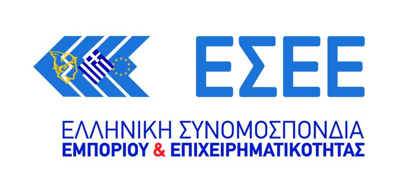ΕΣΕΕ: Ενεργειακή «ανάσα» για τις πολύ μικρές και μικρομεσαίες επιχειρήσεις τα μέτρα της κυβέρνησης 