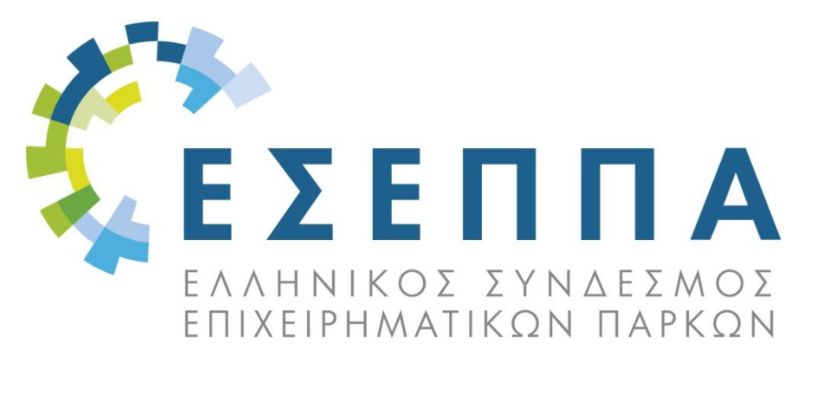 Ιδρύθηκε ο Ελληνικός Σύνδεσμος Επιχειρηματικών Πάρκων 