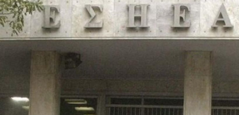 Το energypress συμμετέχει στη στάση εργασίας της ΕΣΗΕΑ