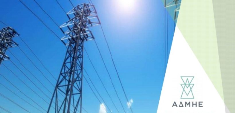Στη ΡΑΕ για έγκριση το 10ετές πρόγραμμα ανάπτυξης του ΑΔΜΗΕ