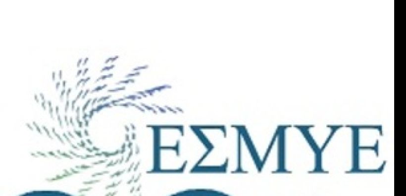 Αντίθετος με το τέλος διακοψιμότητας στα μικρά υδροηλεκτρικά ο ΕΣΜΥΕ
