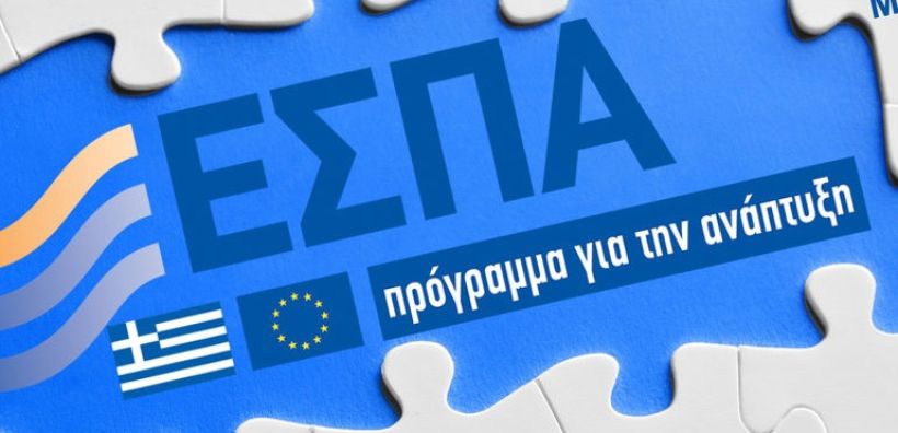 Κατάρτιση εργαζομένων στον ιδιωτικό τομέα μέσω ΕΣΠΑ - Η ενέργεια στους στρατηγικού τομείς
