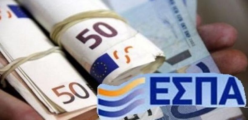Υπ.Οικ.: Έχουμε υπερκαλύψει τους στόχους απορρόφησης του ΕΣΠΑ για φέτος 