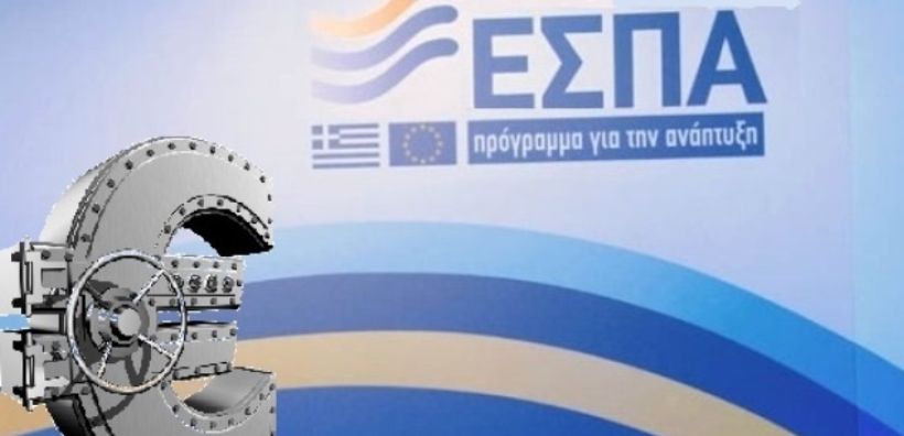 Σε διαχείριση αποβλήτων, ενεργειακές υποδομές, κοινωνική πολιτική και μεταρρυθμίσεις τα 970 εκατ. ευρώ του ΕΣΠΑ