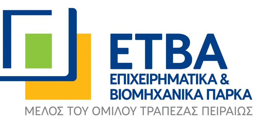 ΕΤΒΑ ΒΙ.ΠΕ.: Στο μοντέλο “one-stop-shop” το μέλλον των Οργανωμένων Υποδοχέων Δραστηριοτήτων (ΟΥΔ)