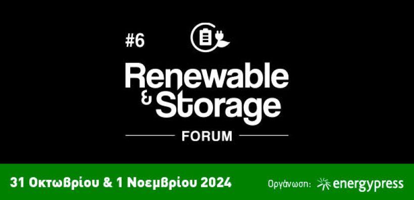 Watch live in english the 6th Renewable &amp; Storage Forum, organized by Energypress