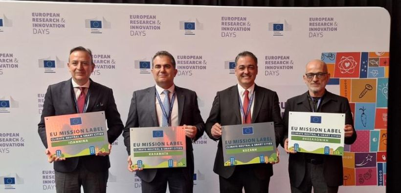 Πιστοποιήθηκαν Θεσσαλονίκη, Καλαμάτα, Κοζάνη και Ιωάννινα, στο πλαίσιο της Αποστολής της ΕΕ για τις 100 Κλιματικά Ουδέτερες και Έξυπνες πόλεις