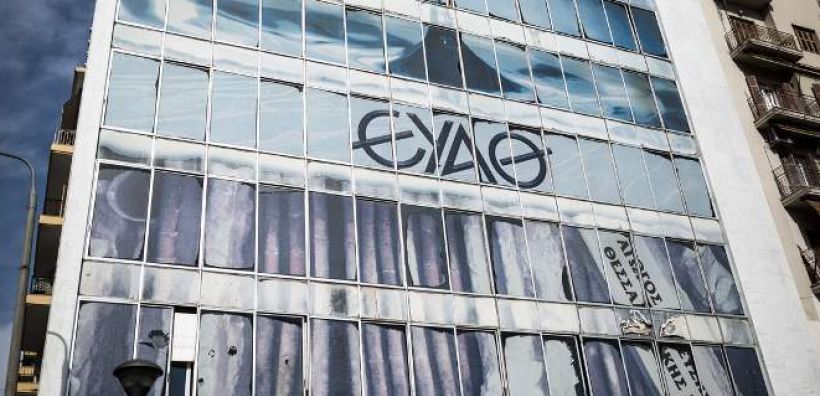 Παρέμβαση εισαγγελέα στην υπόθεση λαθραίας υδροληψίας με εμπλοκή υπαλλήλων του ΕΥΑΘ
