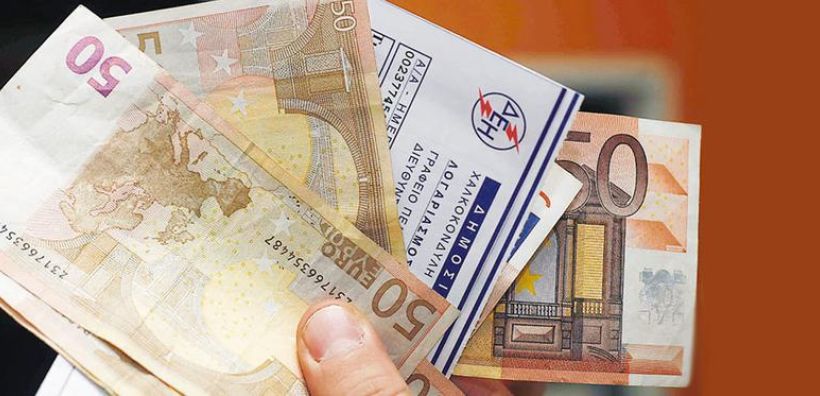 Νέα ευνοϊκή ρύθμιση για την εξόφληση ληξιπρόθεσμων οφειλών από τη ΔΕΗ