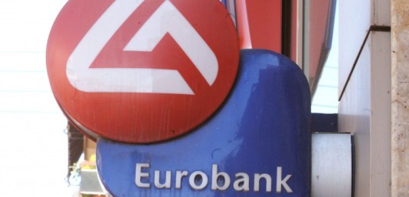 Eurobank: Πετρέλαιο και φόροι ενισχύουν τον πληθωρισμό