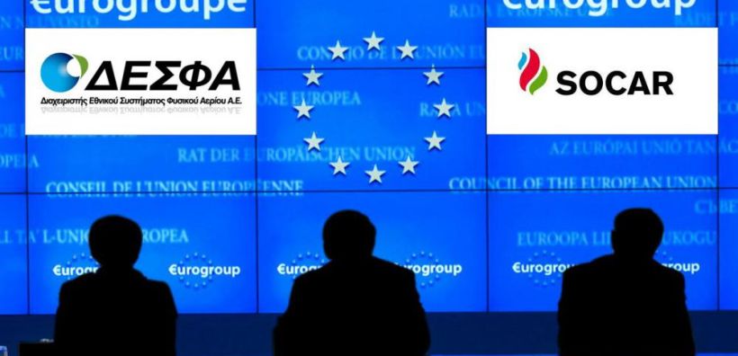 Μοχλός πίεσης το Eurogroup της 5ης Δεκεμβρίου για το ΔΕΣΦΑ