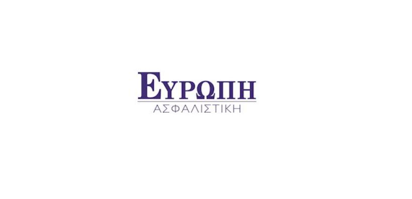 ΕΥΡΩΠΗ Ασφαλιστική: Με υπευθυνότητα και σεβασμό στο πλευρό επιχειρήσεων και πολιτών