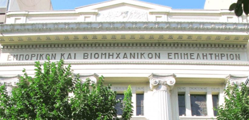 Το ΕΒΕΘ ζητάει μια εβδομάδα παράταση για τη ρύθμιση οφειλών στη ΔΕΗ λόγω ΟΑΣΘ