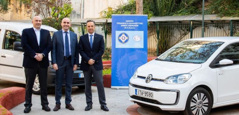 Το Κ.Υ.Α.Δ.Α. παρέλαβε δύο «πράσινα» οχήματα κι ένα φορτιστή ηλεκτρικών οχημάτων στo πλαίσιo του Eco-Fest 2020