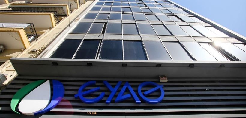 ΕΥΑΘ: Επιστοφή στην κερδοφορία το το 2023