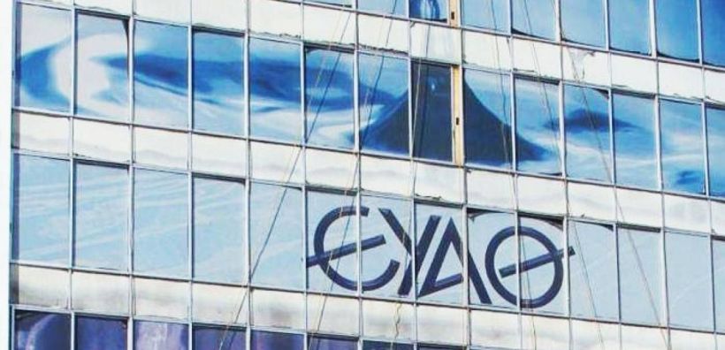 ΕΥΑΘ: Προκηρύσσει διαγωνισμό για προμήθεια ρεύματος μέσω PPA, έως και 100 GWh ανά έτος
