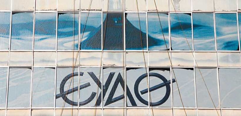 ΕΥΑΘ: Αύξηση μετοχικού κεφαλαίου της θυγατρικής ΕΥΑΘ Υπηρεσίες Α.Ε.