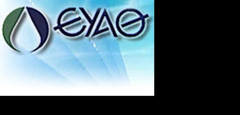 Ο Νίκος Παπαδάκης πρόεδρος και διευθύνων σύμβουλος της ΕΥΑΘ 