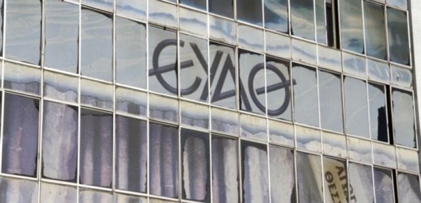 ΕΥΑΘ: 12% μείωση στα επαγγελματικά τιμολόγια έπειτα από τις πολυώρες διακοπές