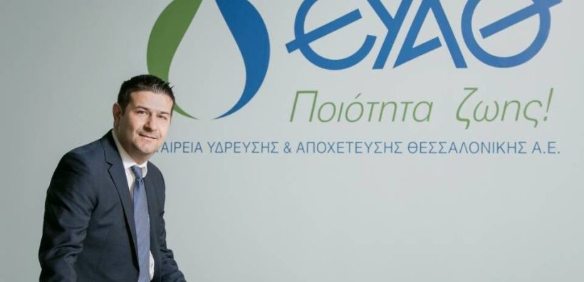 Αμανατίδης (ΕΥΑΘ): Πράττουμε για ένα βιώσιμο παρόν, σχεδιάζουμε ένα αειφόρο μέλλον