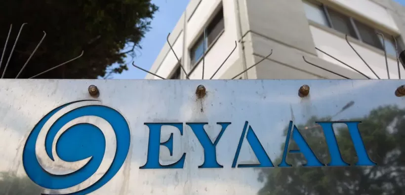 ΕΥΔΑΠ: Αύξηση 163% στα κέρδη προ φόρου το 2023, μειώθηκε το ενεργειακό κόστος