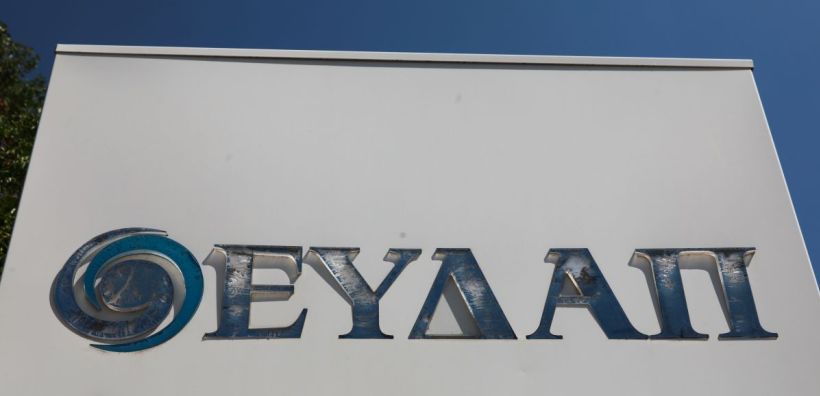 Αναπροσαρμογή προς τα πάνω των τιμολογίων της ΕΥΔΑΠ - Συν 1 ευρώ για το πάγιο ύδρευσης και αποχέτευσης αντίστοιχα