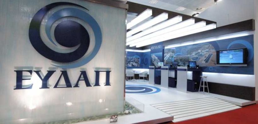 ΕΥΔΑΠ: Διακοπή νερού σε Πετρούπολη, Καματερό, Ιλιον και Περιστέρι