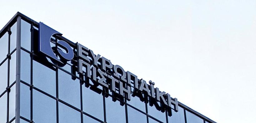 Επένδυση στις ΑΠΕ από την Ευρωπαϊκή Πίστη