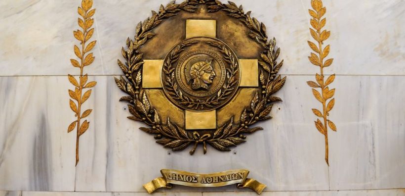Δήμος Αθηναίων: Σταθερά τα δημοτικά τέλη για το 2026 και μηδενικά για όσους αποκτήσουν παιδί