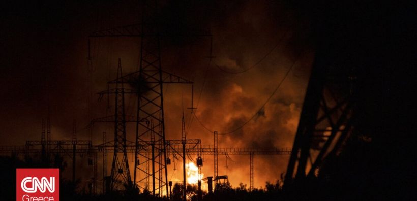 Ουκρανία: Σε εφαρμογή μεγάλης κλίμακας διακοπές ηλεκτροδότησης λόγω των πληγμάτων στις ενεργειακές εγκαταστάσεις