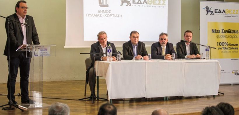 Επεκτείνεται το δίκτυο φυσικού αερίου στο Χορτιάτη - Φάμελλος: Κυβερνητική επιλογή να κρατηθεί χαμηλά ο φόρος κατανάλωσης