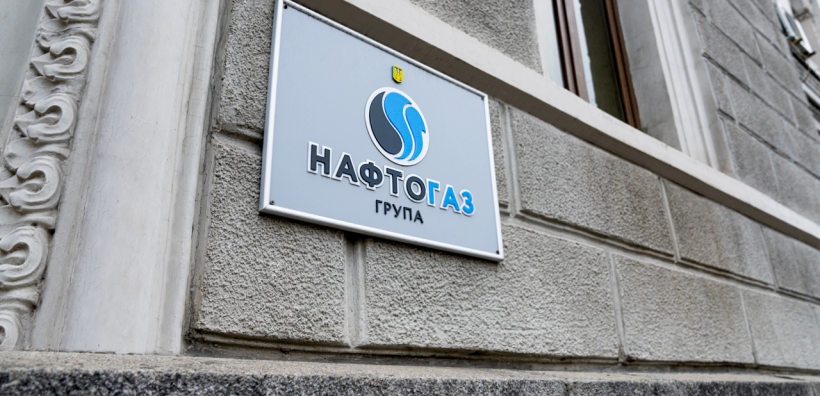 Νέος CEO στη Naftogaz