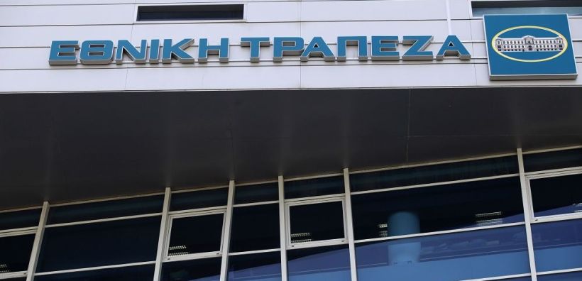 ΕΤΕ: Ευρεία στήριξη στις μικρομεσαίες επιχειρήσεις με νέα προϊόντα δανείων