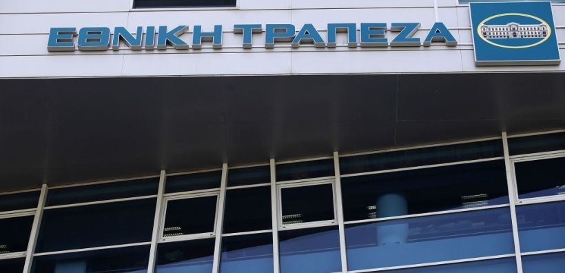 Στην έκδοση πράσινου ομολόγου προχωρά η Εθνική Τράπεζα